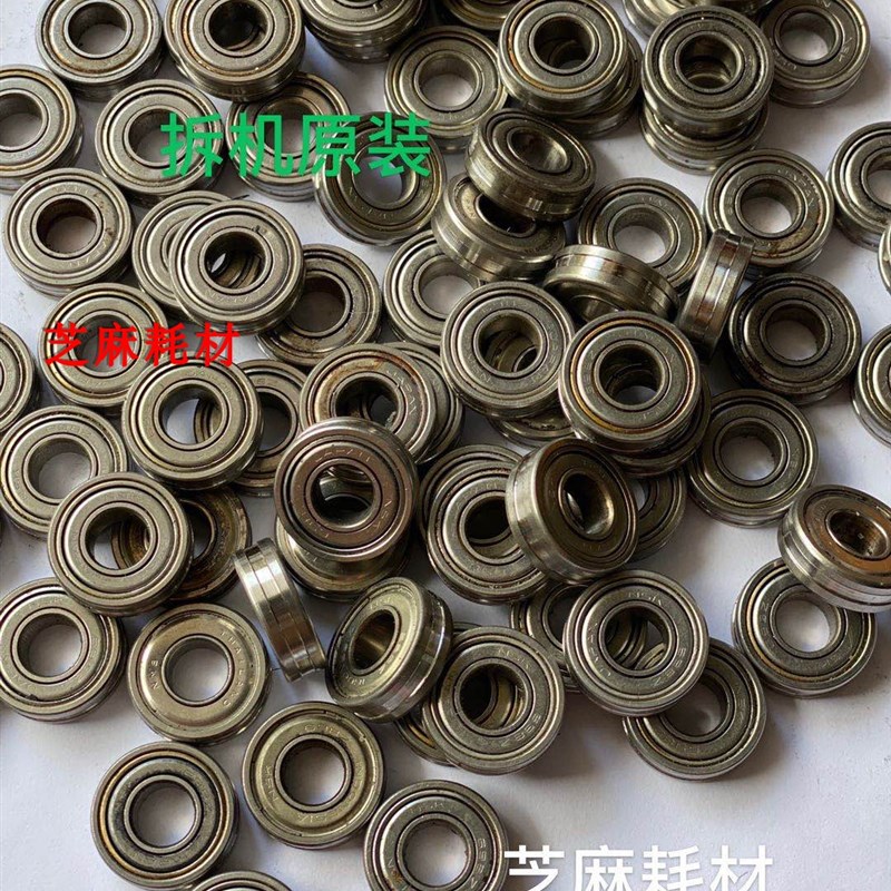 拆机原装 理光MP6002 7502 6503 7503 7500 7001 8001下棍轴承 个