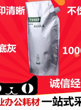 巴川京瓷KM1620 1635 1648 1650 180 181 1800 2050 220碳粉墨粉