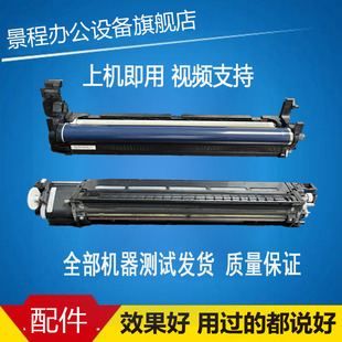 理光MPC3004 3504 4504 6004硒鼓 鼓架 显影器 载体仓组件