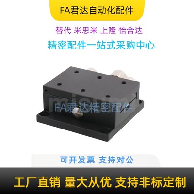 中精度X轴手动滑台XDTSC50  XDTSC60  XDTSC90燕尾槽/齿条齿轮型