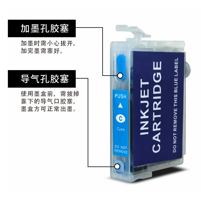 适用爱普生epson me10 me101打印机T1661填充小连供墨盒166墨盒