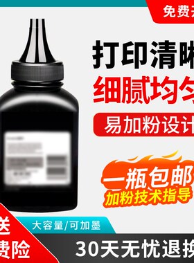 适佳能MF113w碳粉ic MF112墨粉CRG-047碳粉image LBP113w CRG049