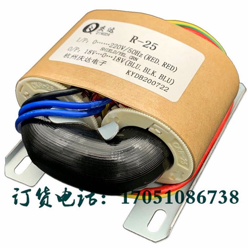 TDR-80电源变压器R牛R型220V输出双9V双12V双15V双18V双24V36V30W