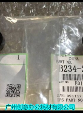 Y理光MP6000 7000 8000 7001 6503 9003 2075 1075鼓架齿轮2425