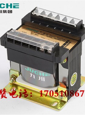 JUCHE九川电气机床控制变压器BK100VA200VA150VA400VA500VA1000VA