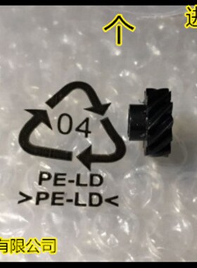 Y理光MP9003 7001 8001 9001 6002 7502 9002鼓架废粉齿轮代1462