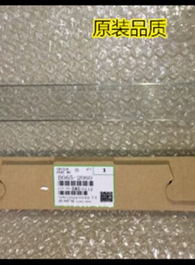 理光AF2090 2105 850 1105 1085 9002 6002充电架充电网代2060