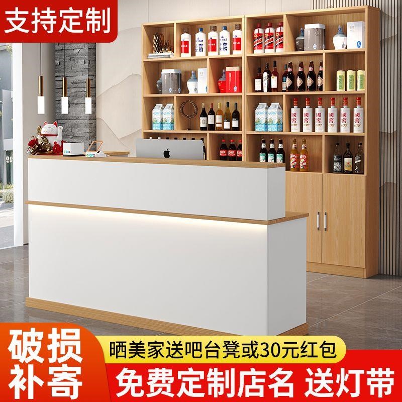 饭店吧台收银台柜台前台展示柜酒水一体酒柜接待台简约现代转角