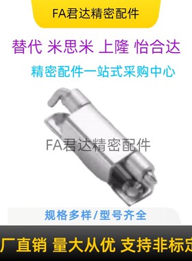 替换216-9116 不锈钢 隐藏式铰链 Pr03 120度9111 戴乐克9103