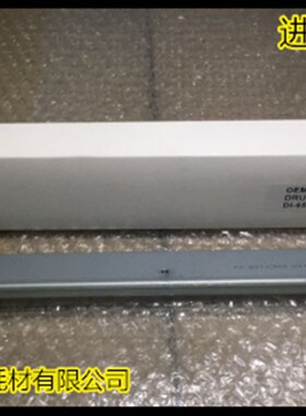 柯尼卡7165 7255 7155 7272 650 BH600 751 501 601清洁鼓刮板