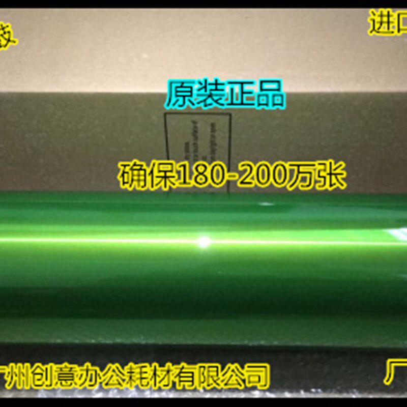 理光MP1350 1356 1357 1100 9000 906 1107 907美国鼓 鼓芯 个
