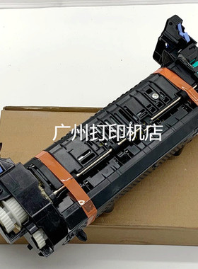 HP608加热组件 惠普M631 632 633 M607 609 定影组件 热凝器