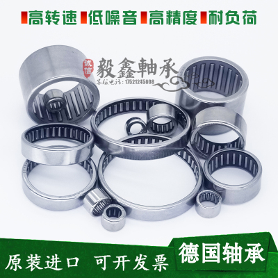 德国进口INA滚针轴承 HK 3016 3018 3020 3026 3038 3224 3232 RS