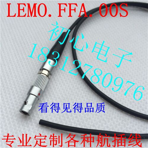 兼容LEIMO.FGG.00单芯同轴航插线雷默单边连接线专业线束加工定制