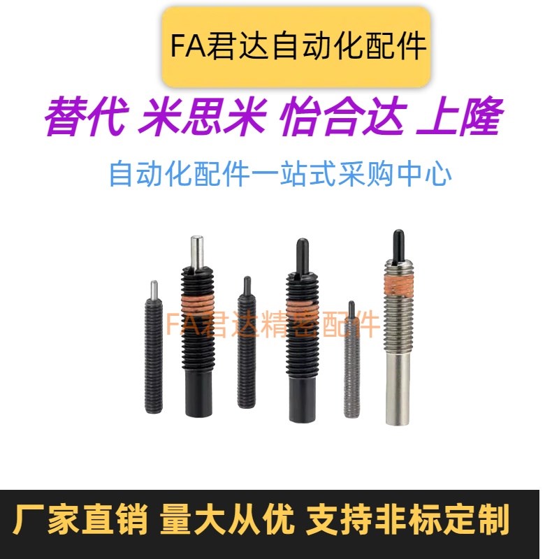 PJL2弹簧PJS3弹簧PJH30柱塞C-PJX4/5/6/8/10/12/16/20/25