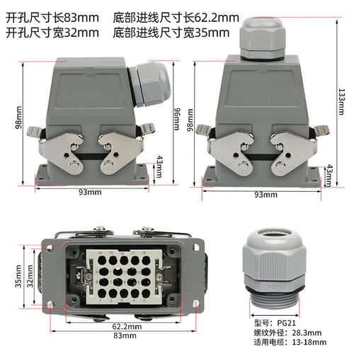 重载连接器18芯H10B-HEE-018MF冷压矩形工业防水航空插头插座16a