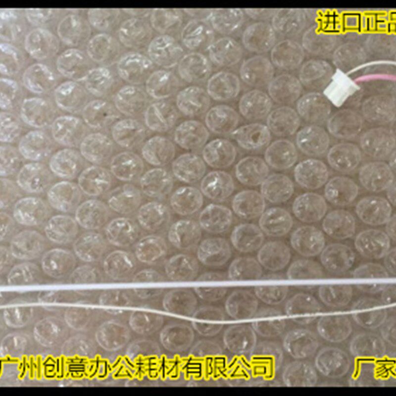 理光MP7500 6500 5500 6000 7000 8000面板液晶显示灯进口