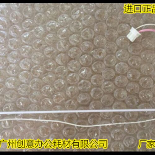 理光MP7500 6500 5500 6000 7000 8000面板液晶显示灯进口