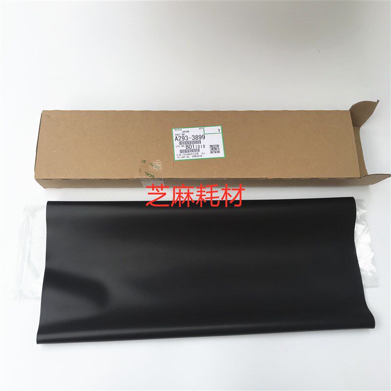 原装正品理光1075 2075 7500 8000 8001 7001 7502转印皮带转印膜
