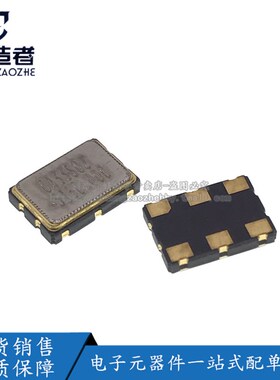 创造者 有源贴片晶振 OSC 5*7 5070 150MHZ 150M 150.000MHZ 6脚