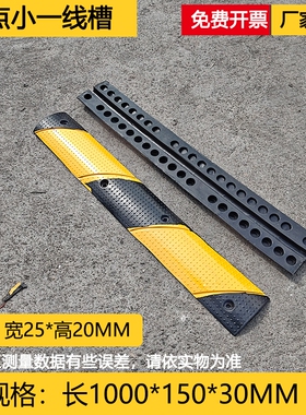 线槽减速带橡胶过线槽马路电缆护线板水管保护槽盖线板pvc压线板