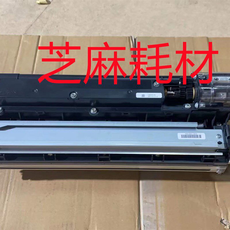 理光MP6002 7502 6001 7001 8001 7500 8000 MP7501显影器 载体仓