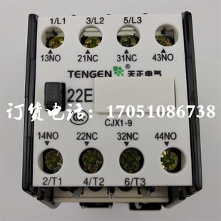 CJX1 6180普车6140车床交流接触器 22数控机床6150CD6140CW6163