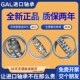 BS2 24032 24036 日本进口GAL密封调心滚子轴承 24040 2CS