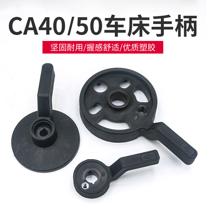 沈阳CA6140车床变速手柄6150主轴箱配件6250B机床配件普车操作杆