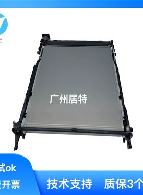 全新原装惠普HPM553 577 653转印组件681 682 652转印组件 转印膜