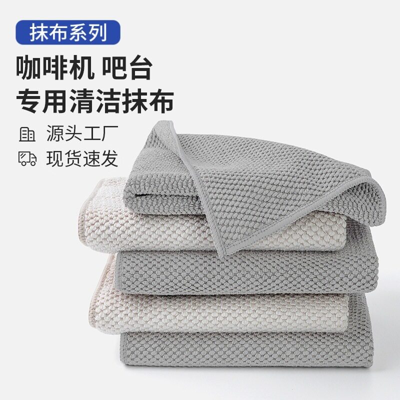 超细纤维抹布吸水不掉毛咖啡店酒店清洁玻璃水吧抹布多功能清洁巾