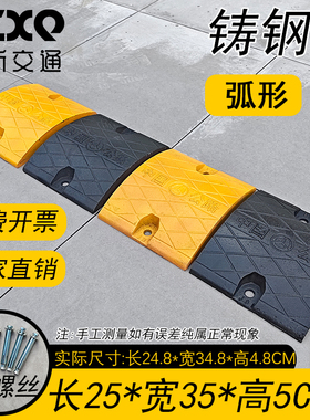 橡胶减速带道路缓冲垄车位画线带小型家用挡门缝坡道防滑条挡水条