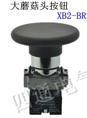 黑色60mm 大蘑菇头 XB2-BR21C 自复按钮  ZB2-BR6C+ZB2-BZ101C