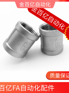 SGPPSH SUTPSH SGPSH SGPPEH SUPESH SGPHEH8A 12A 接头