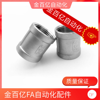 SGPPSH SUTPSH SGPSH SGPPEH SUPESH SGPHEH8A 12A 接头