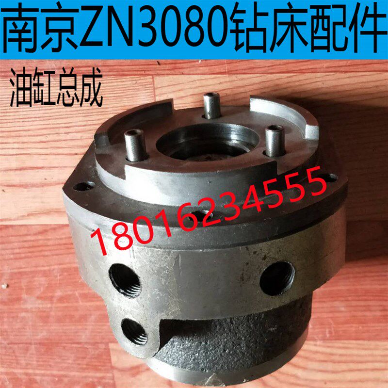 南京ZN3080钻床油缸南京第四机床Z3080钻床刹车油缸星球Z3080配件