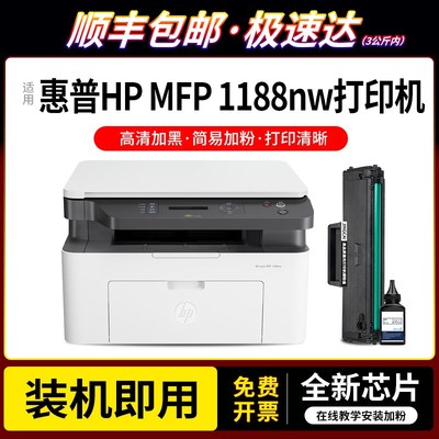 适惠普715a4a硒鼓HPLaserMFP 1188nw打印机粉盒SEOLA1802-03碳粉