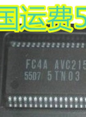 全新原装贴片CPU FC4A AVC215 55D7 质量保证