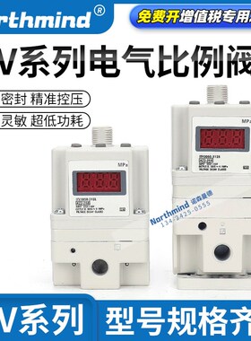 SMC型ITV1030-012S 2050-312L激光切割机数显电气比例阀2030-112N