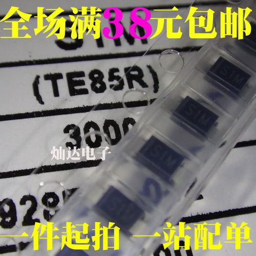 贴片整流二极管 S1M 1A1000V SMA DO214AC 全新正品