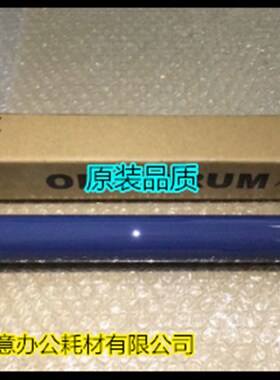 施乐DCC3300 3375 2255 2250 3360 3370 4470 5575 5570鼓芯原色