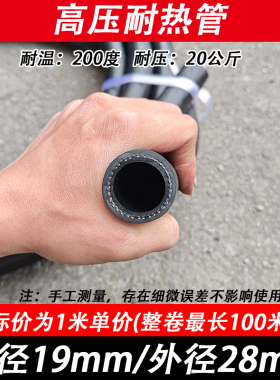 黑色夹布橡胶管挖掘机耐油胶管高压油管水管高压软管液压胶管1米