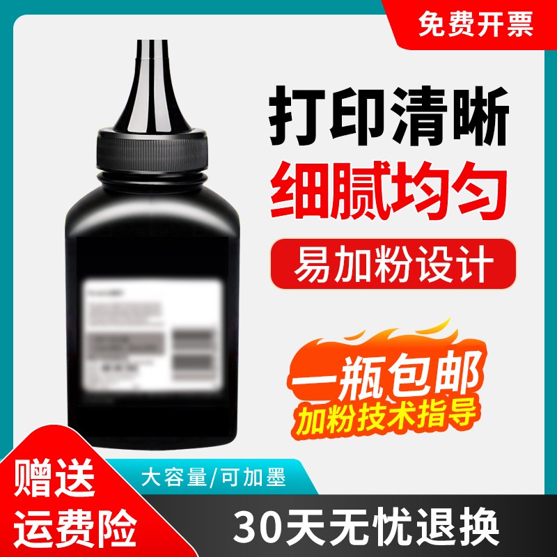 适用富士施乐p255d碳粉p255df m255df p255dw m255z P355d p368d