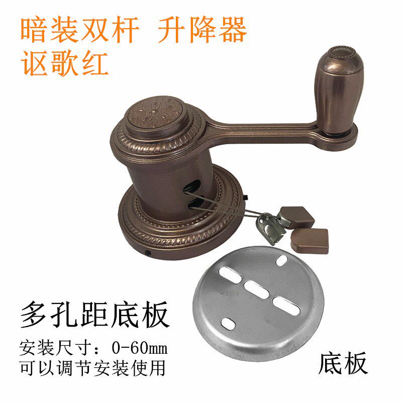 太太款好升降器双杆换挡摇手器免打孔升降晾衣架手摇器安装可调节