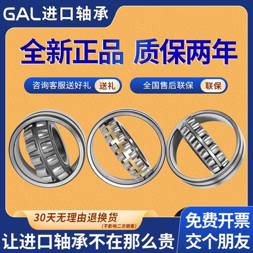日本进口GAL推力球轴承52222 52224 52226 52228 52230 52232 M