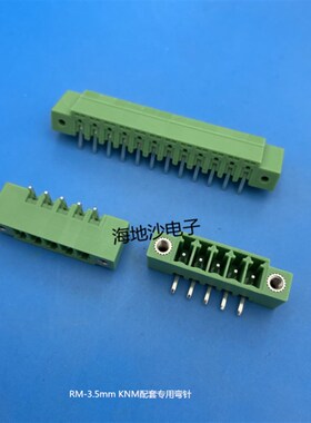 插拔式PCB接线端子KF2EDGRM/VM-3.5mm2P3P-12P KNM弹簧孔头专用针