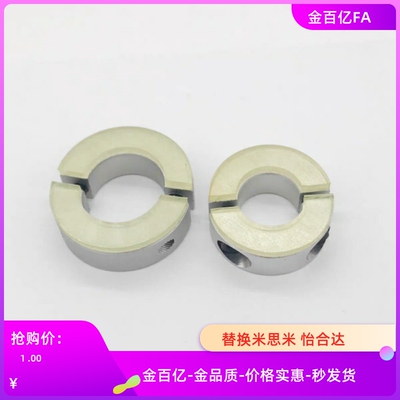 16FBS01固定环35聚氨酯SCSPDJ12/pscspdj25/SSCSPDJ20/SCSPD25/30