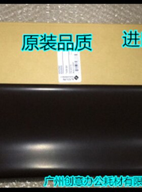 凯顿理光AF2090 2105 1085 850 1105 9001 9002转印皮带 转印膜