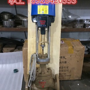 加热冷却 碳钢铸钢高温电动温度调节阀DN50 自力式 电动温度调节阀