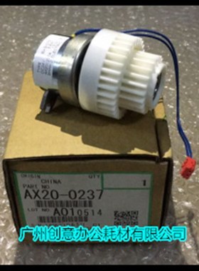 理光MP2090 1105 1085 850 551 550z纸盒搓纸离合器0237